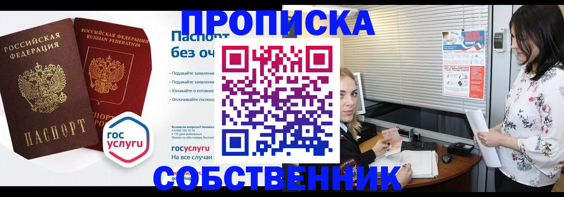 форма 3 в Исилькуле