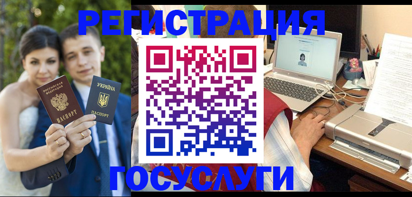 временная регистрация недорого в Исилькуле